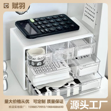 ins风桌面收纳盒学校宿舍学生收纳手账多格收纳盒戒指项链首饰柜