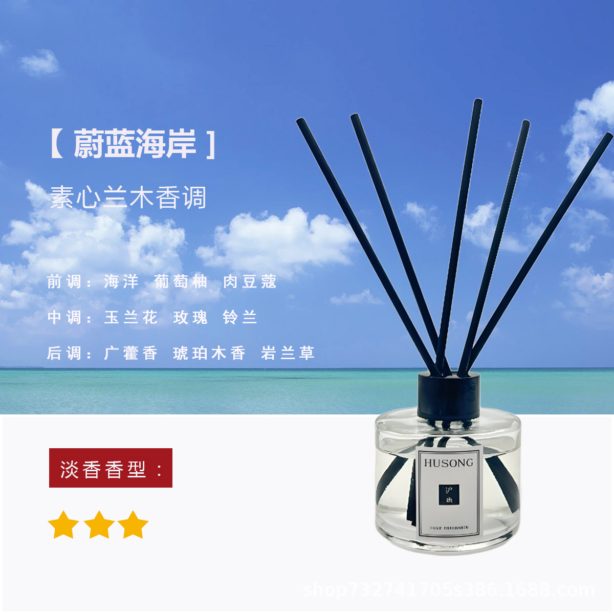 코트다쥐르(우디향)