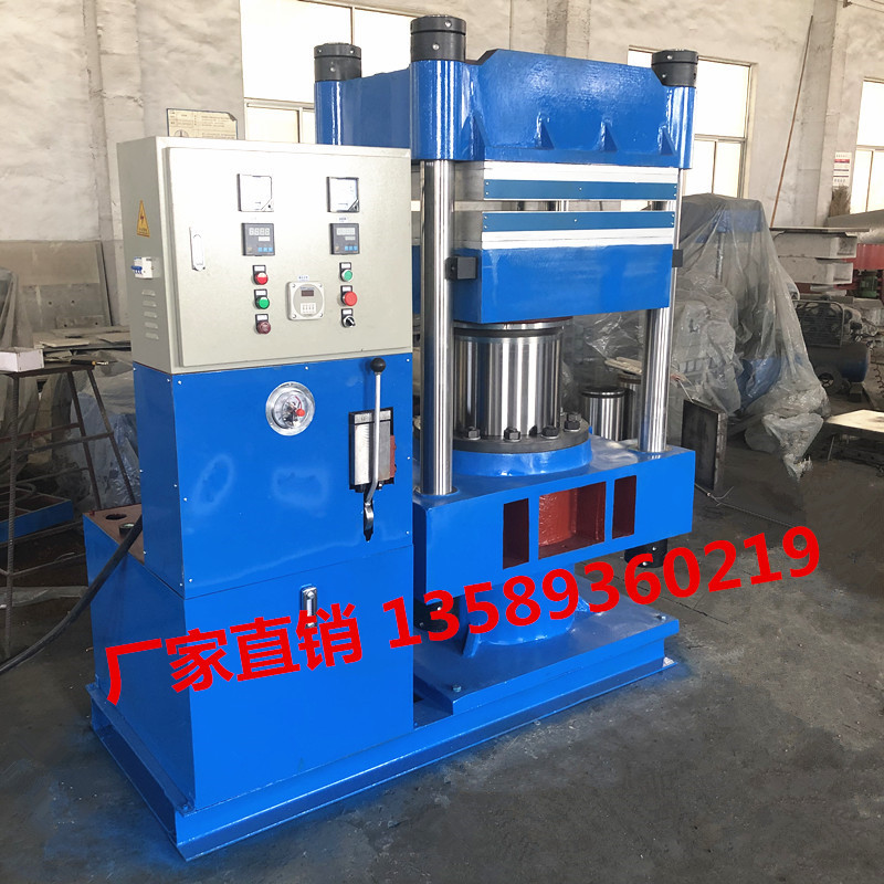 半自动四柱200T硅橡胶平板硫化机   电热水冷复合材料模压成型机