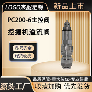 723-40-90101�m��С��PC200-6�����y�p�ٙC�ھ�C����S�F؛���l