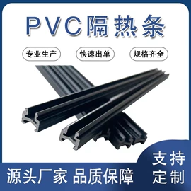PVC异型材;PVC