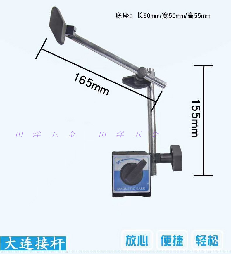 上海申量磁性表座双杆万向小蛇形磁力底座