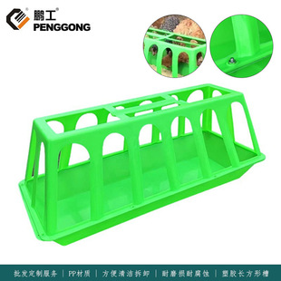Thickened Chicken Feeding Trough Plastic Poultry Feed Trough Chicken Duck Goose Cage Feeding Basin Square Feeder Chicken Feeding Artifact