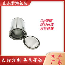 1������Ͱ1L�A�ވAͰ1kg�FͰ�F�� ��Ʒ������Ͱ �r������ �zˮ��