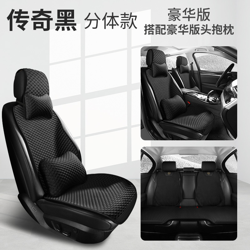 車の座布団の夏の涼しいクッションの四季通用の氷糸の車の座布団のカバーの通気性のシートカバーの越境する卸売りのシートクッション|undefined