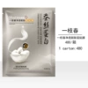 Portomone cleansing muscle mask