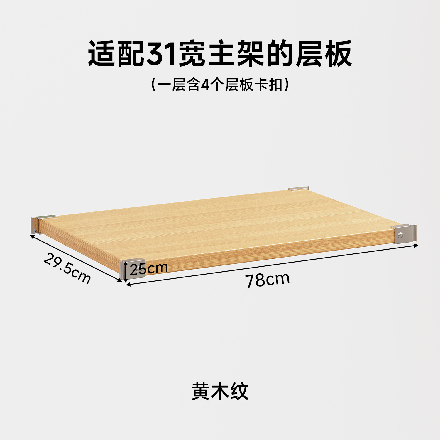 Accesorios DIY especiales para estantes de libros, armario, gabinete de revistas, gabinete de discos, poleas móviles