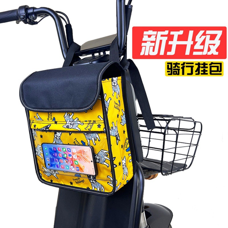 Electric vehicle three-dimensional Bag Footlocker Basket Storage Storage Hanging bag Mobile phone bag waterproof