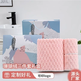 毛巾;毛巾礼盒装;礼品广告毛巾