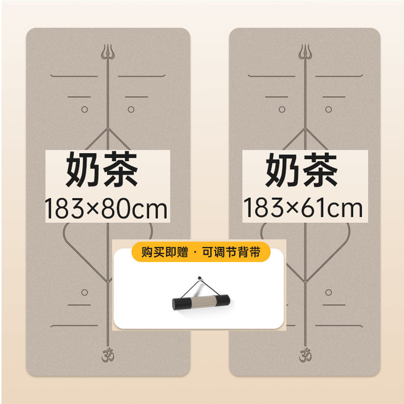 Padres-hijos grandes cojines deportivos de poliuretano PU domésticos silenciosos cojines deportivos antideslizantes mate mate