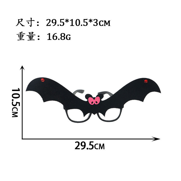 Amazon nueva diadema de murciélago de Halloween, decoración de marco de gafas divertidas, fiesta de baile, decoración de ambiente festivo