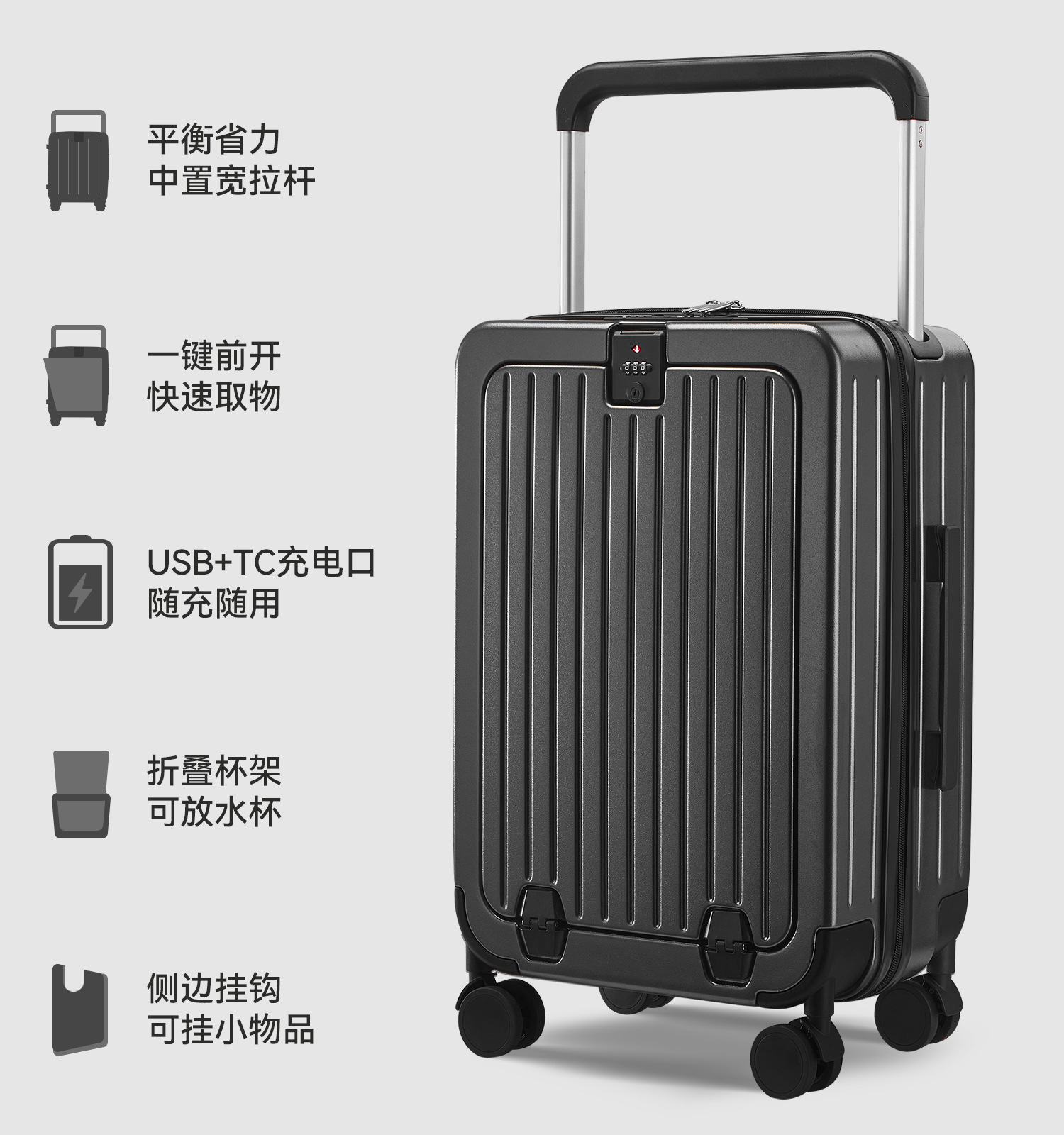 学生20寸拉杆箱女密码登机箱定制图案logo前开口旅行箱详情4