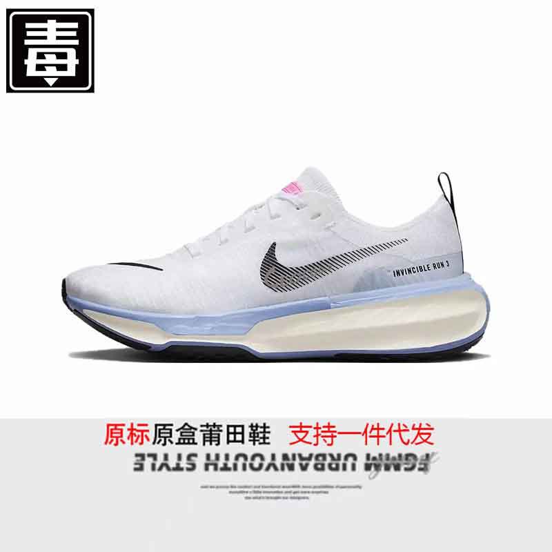 Putian Shoes Invincible 3 White and Blue Men's and Women's Shoes Low-Cut Running Shoes Sports Retro Casual Running Shoes