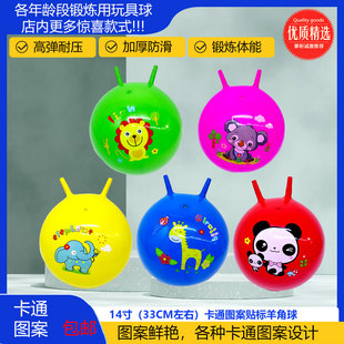 �ԚⱤ������13��33cm��������ͯ����PVC���|�׃��@����Ƥ��