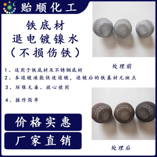 50̖��F�ײ������Һ �߶˿�����Һ �ܽ�懺����� ���p�ײ�