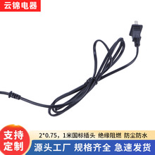 �S�Ҷ��Ƽ��ö๦�܃ɲ��Դ�B�Ӿ� ����2*0.75�Դ���^�����L��