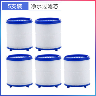 Pp cotton filter element faucet filter bubbler splash head shower extender water filter pp cotton filter element