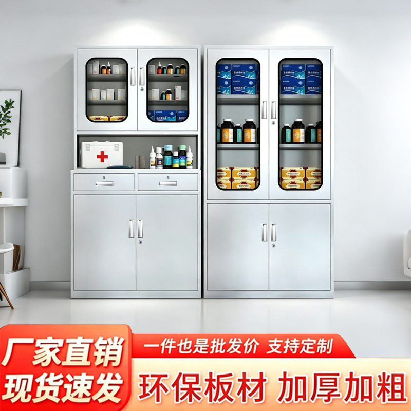Stainless steel pharmacy medicine cabinet, medical equipment, hospital medicine cabinet with drawers, hospital clinic operating room file cabinet
