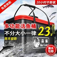 活鱼桶折叠鱼箱eva一体成型加厚多功能鱼护桶钓鱼桶装备活鱼箱装