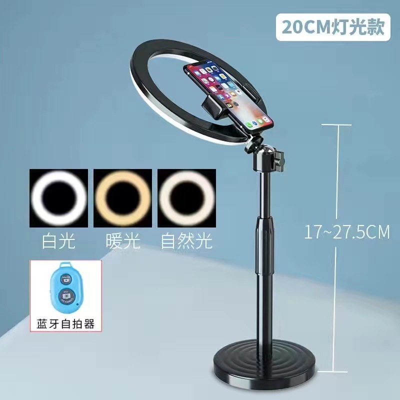 フィルライト付き携帯電話トップショットスタンド、卓上Douyinライブブロードキャスト専用サポート三脚、料理や撮影用、美しい新しい|undefined