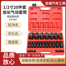 ���L��Ӳ�Ӻ����t�f��L����Ͳ 10-38mm����1/2���w�����L����Ͳ