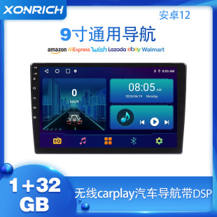 �S��ֱ�N 9�簲׿12 �o��CarPlay ANDROID AUTO��܇����һ�w�C