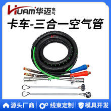 HUAM�A�~15 Ӣ��12Ӣ������һ�՚��ABS7 ·��|���z�՚�ܛ�ܽM��