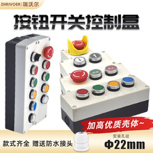 22mmˮo_Pп䆢ӾoֹͣݹIC԰Iλ