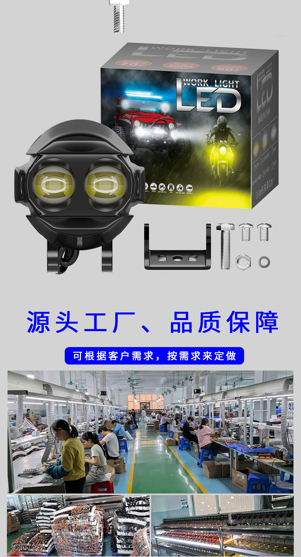 Cross-Border Hot-Selling Motorcycle Led Headlight Modification, Dual-Eye Spotlight, High and Low Beam External Electric Vehicle Headlight