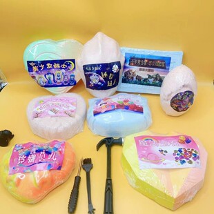 Archaeological Excavation to Dig Gemstones, Kidsren's Treasure, Boys and Girls, Blind Box Treasure Hunt Fossils, DIY Smashing Plaster