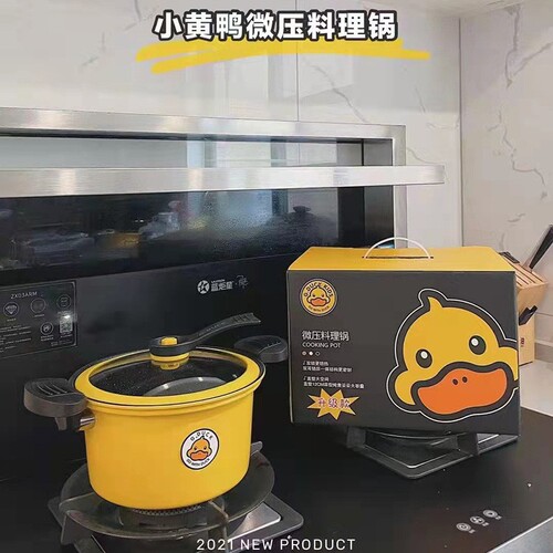 Special Micro-pressure Rice Cooker with Maifan Stone Non-stick Coating, 3.5 Liter Dual-Ear Micro-pressure Cooking Pot, Gift Pot, Wholesale Kitchenware