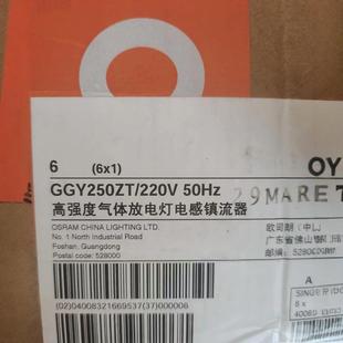 Osram 250W Ballast Ggy250Zt