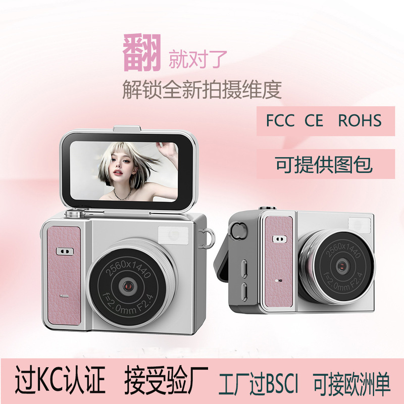 Cross-border bestseller mini camera, simulated retro camera, portable, capable of recording and taking photos, neck-hanging, beginner-friendly thumb-sized camera Cross-border bestseller mini camera, simulated retro camera, portable, capable of recording and taking photos, neck-hanging, beginner-friendly thumb-sized camera