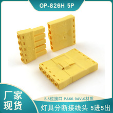 ��Ҏ826�Sɫ��ĸ����5�M5λ�Ӿ�����LEDͲ�����ʽ�����B�������^