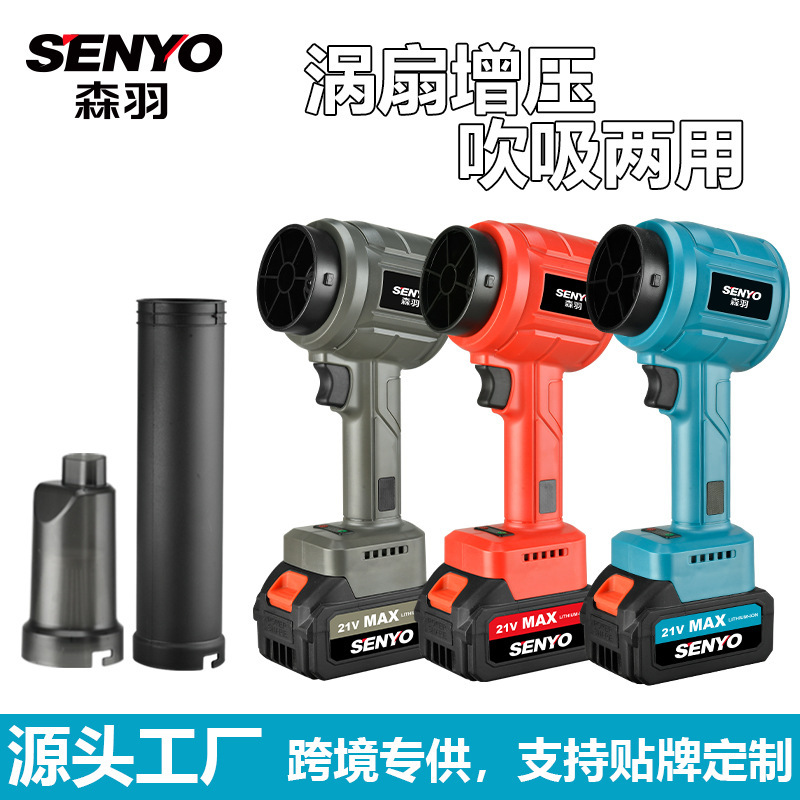 Cross-border dual-use brushless blower and vacuum cleaner, handheld lithium battery blower, industrial-grade powerful dust blower, hair dryer Cross-border dual-use brushless blower and vacuum cleaner, handheld lithium battery blower, industrial-grade powerful dust blower, hair dryer