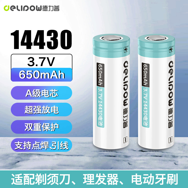 Delipu 14430 flat head battery spot welding 650mAh Shaver hair clipper rechargeable 14430 lithium battery Delipu 14430 flat head battery spot welding 650mAh Shaver hair clipper rechargeable 14430 lithium battery