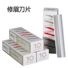 假睫毛;其他美妆工具;化妆棉、棉签