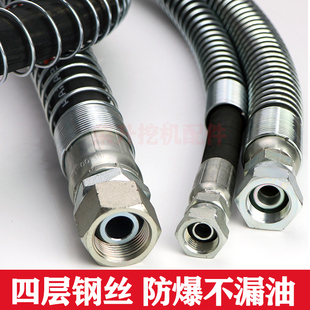 Ll Excavator Breaker High-Pressure Oil Pipe 68 75 100 135 180 Breaker Hydraulic Oil Pipe Fitting