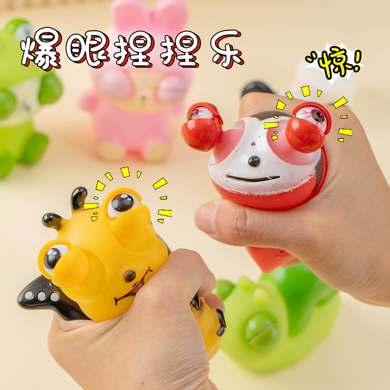Креативная сногсенькая щепотка животных Le Chao Новинка декомпрессионная кукла украшения детский декомпрессионный подарок Иу игрушки оптом