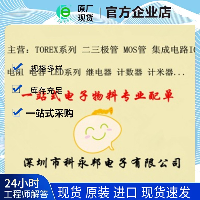 优势供应全新原装正品 LM2903DMR2G  进口原装现货 拍前联系客服