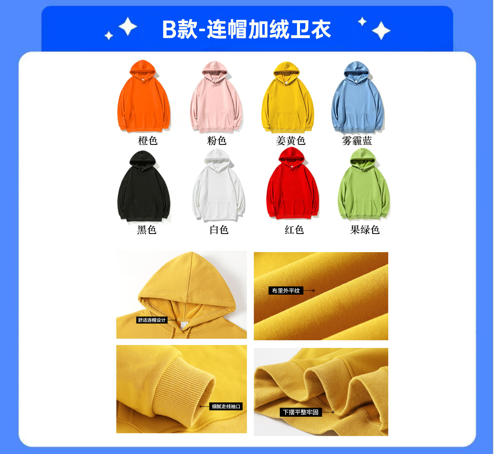 Chaqueta encapuchada de terciopelo reunión anual uniforme de cuello redondo personalizado logotipo impresa camiseta personalizada ropa de trabajo personalizada