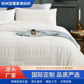 床罩床笠;靠垫/抱枕;其他枕芯