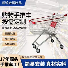 超市购物车;物流台车;其他成套家具