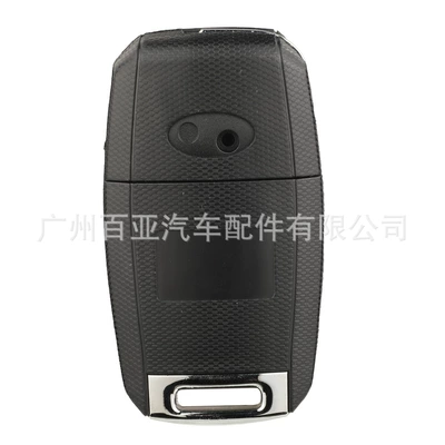 Car Keys folding remote control car