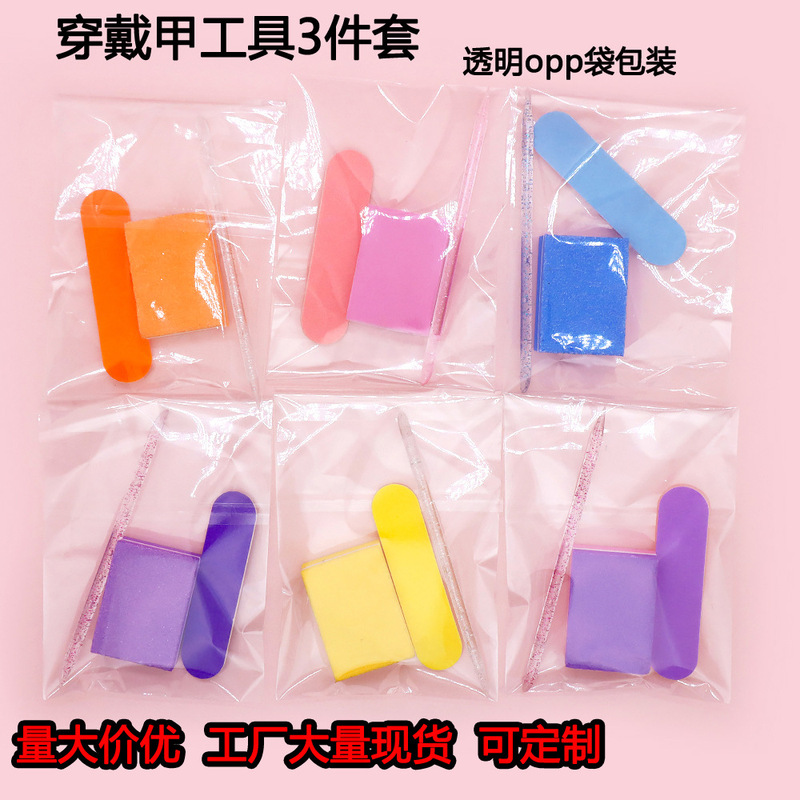 Nail care tool set: mini nail file, double-sided polishing and manicure wood file, sponge file, nail remover crystal stick Nail care tool set: mini nail file, double-sided polishing and manicure wood file, sponge file, nail remover crystal stick