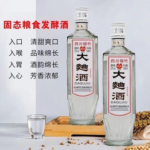 �����Ĵ��ʉ��������52�ȝ����;�500ml*12ƿ�������l��ƿ��