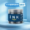 Youshang INK ink bag 40 pieces [blue and black]