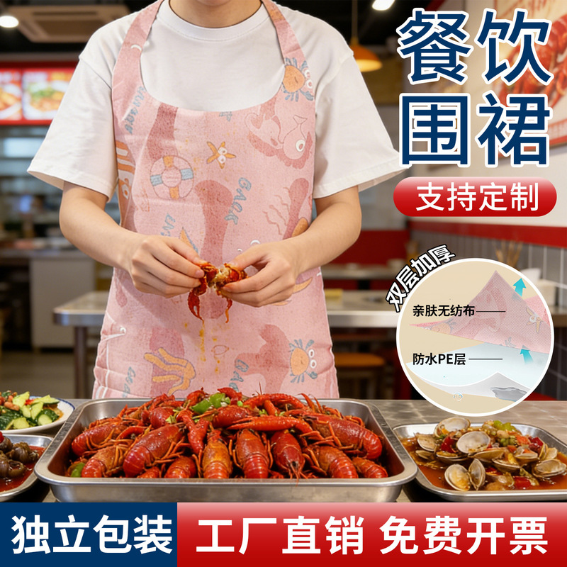 Non-Woven Fabric Disposable Aprons for Hot Pot and Barbecue Catering, Thickened, Individually Packaged, Wholesale, with Logo Printing
