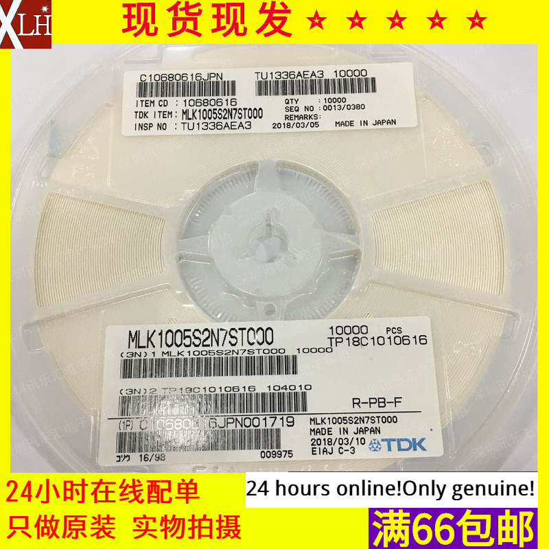 全新有货 MLG0603P1N5STD25 贴片高频叠成电感 1N5 0201 1.5NH