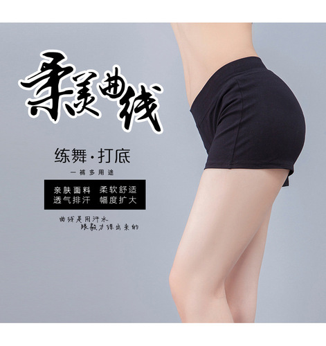 Modern dance practice sports shorts women's adult dance pants modern ballet pants body yoga practice pants